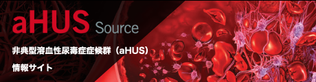 aHUS Source