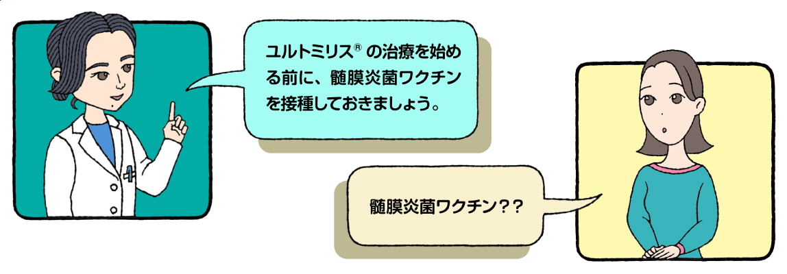 それは何ですか？